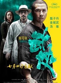 唐心logo